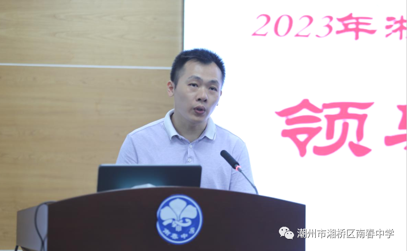 这场中学生心理健康教育研讨活动亮点满满！