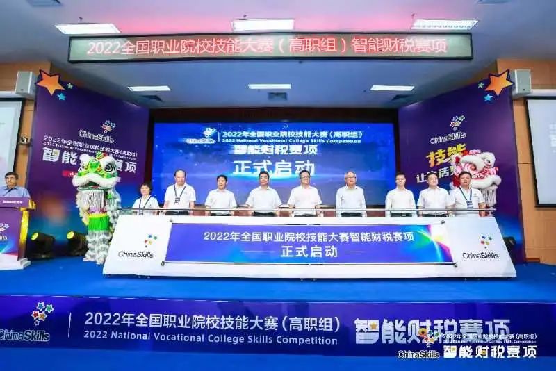2022年全国职业院校技能大赛广东赛区三赛项开赛