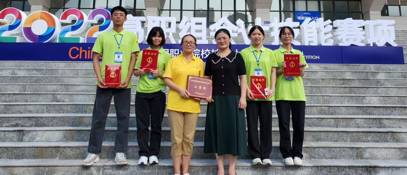 广州番禺职业技术学院第八次捧回会计技能国赛奖杯 广州番禺职业技术学院第八次捧回会计技能国赛奖杯