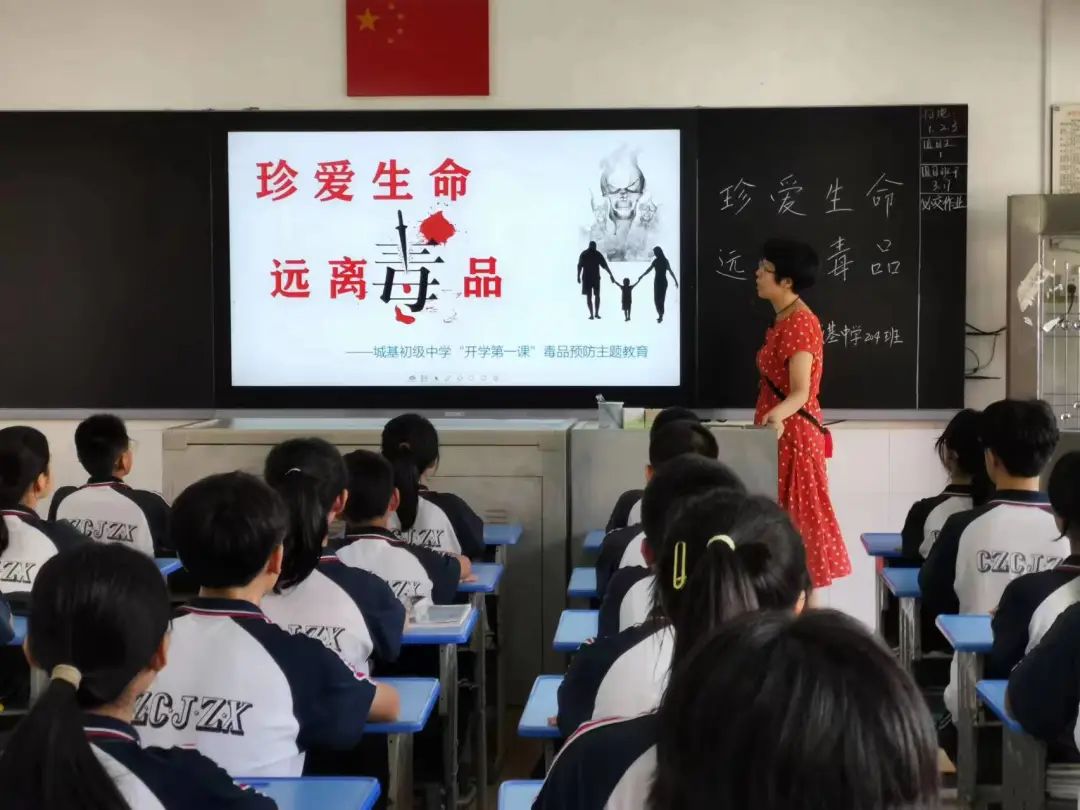 潮州市湘桥区城基初级中学举行2022-2023学年度开学典礼