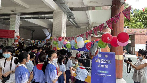网络新时代 文明驻心间——广州市回民小学举行2022年网络安全教育进校园暨庆祝教师节活动