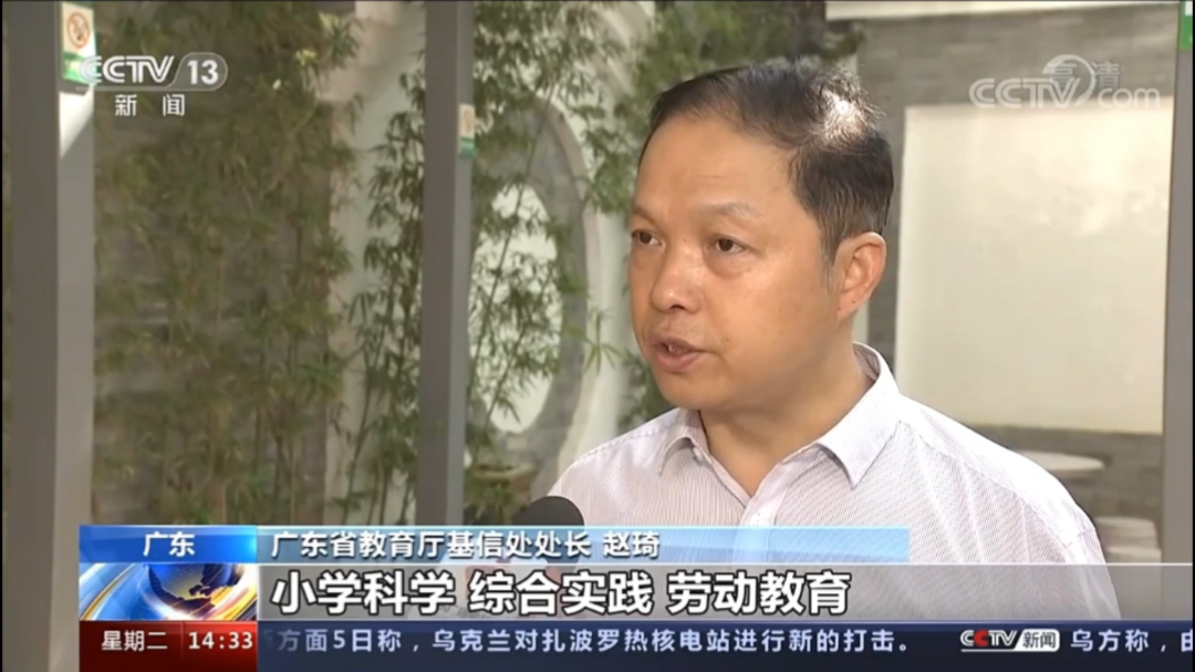 央视点赞广东:“幼小”衔接巧融合 无缝对接助成长 央视点赞广东:“幼小”衔接巧融合 无缝对接助成长