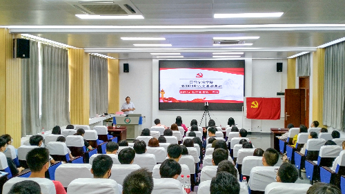 广东农工商职业技术学院校长杜方敏深入国际交流学院宣讲“立德树人” 广东农工商职业技术学院校长杜方敏深入国际交流学院宣讲“立德树人”