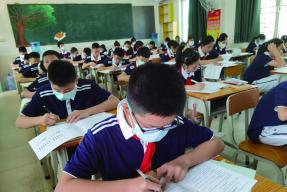 深化学业质量评价改革的“香洲样本”