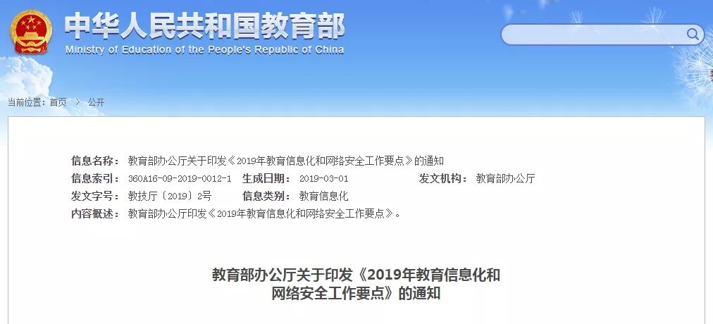 放飞创造力!广东小学生创意编程作品线上展示活动来啦! 放飞创造力!广东小学生创意编程作品线上展示活动来啦!