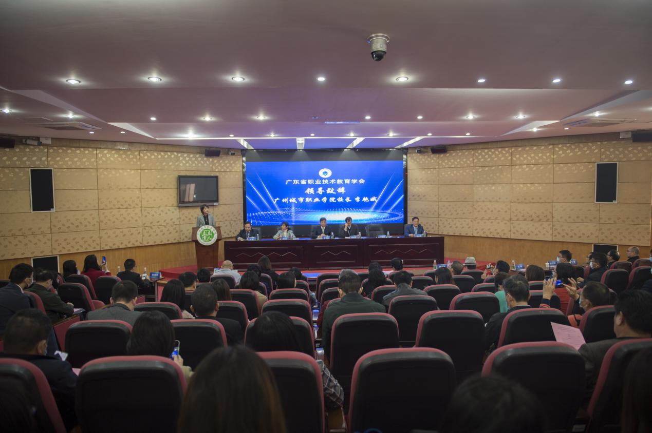 广东省职业技术教育学会新媒体工作委员会在穗成立