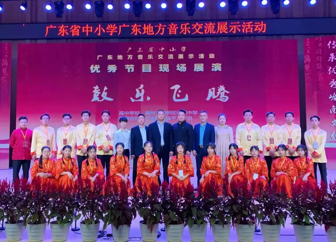 潮州市湘桥区教育局：美育纳入校育 “双减”提质增效