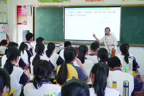 “班班通”平台，给教学注入新活力