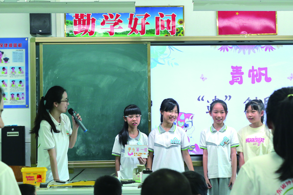 打造“教得好”的农村小学全科教师