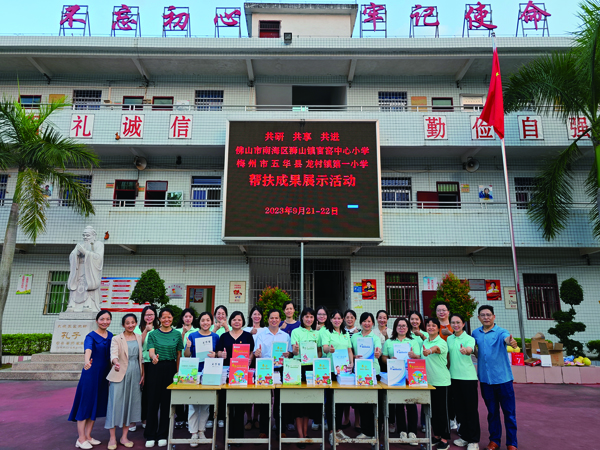 学校对口帮扶，为教育均衡发展添砖加瓦